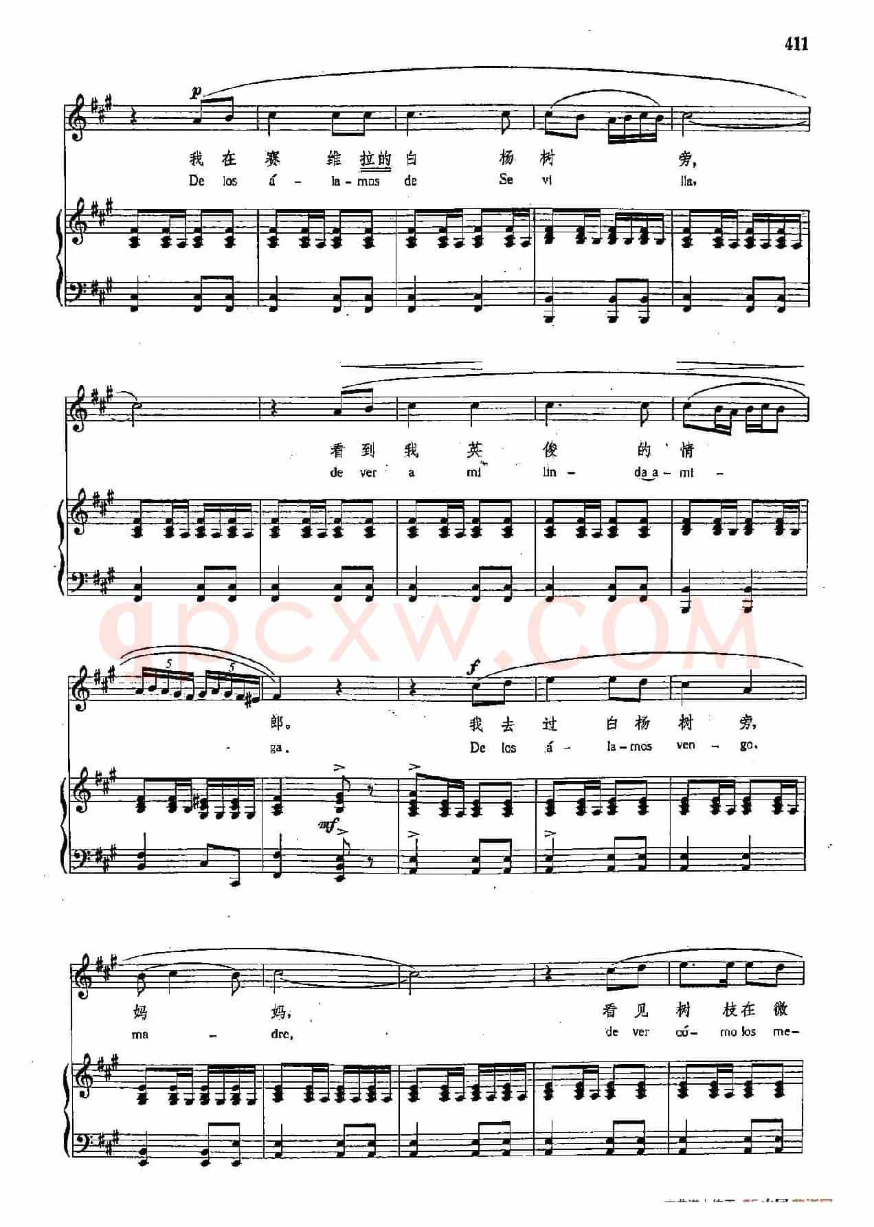 声乐教学曲库4-[西]75我去过白杨树旁（正谱）