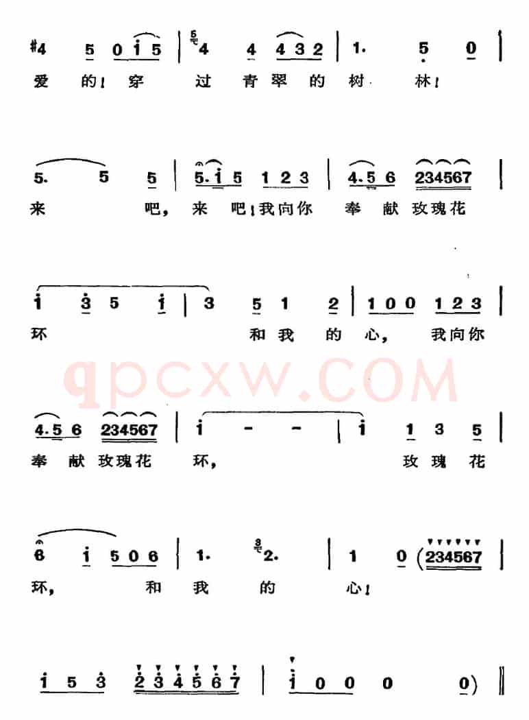 歌剧《费加罗的婚礼》选曲：美妙的时刻将来临