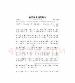 真爱难寻相爱难