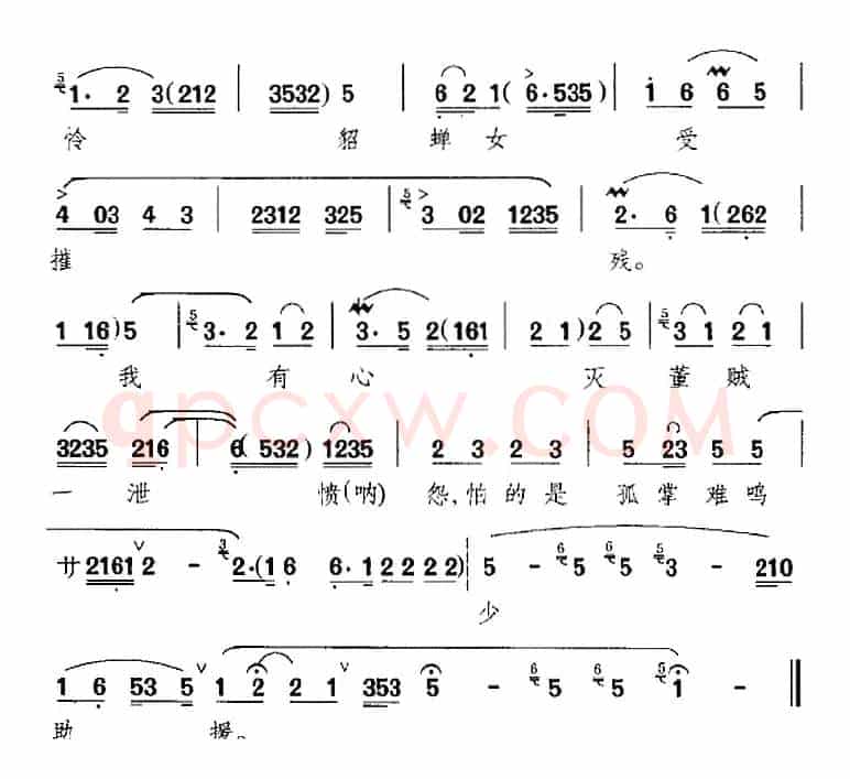 那一日在虎牢大摆战场（《吕布与貂蝉》选段、吕布唱段、叶少兰演唱版）
