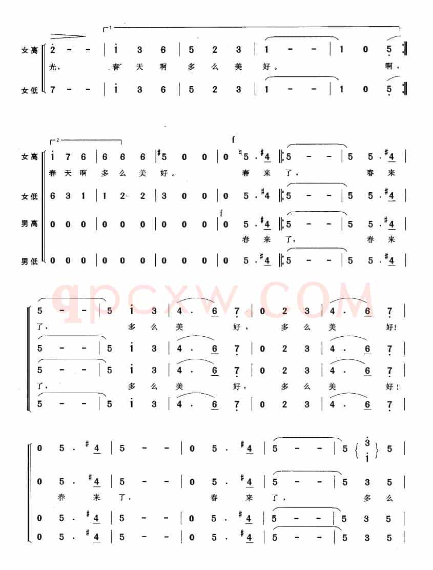 蓝色多瑙河（混声四部合唱）