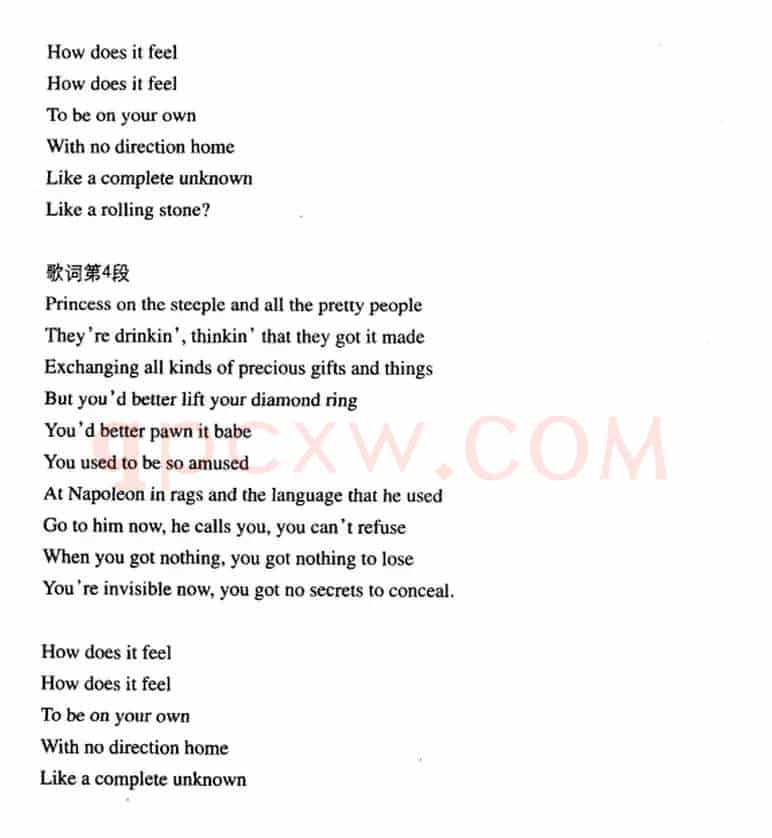 像一块滚石