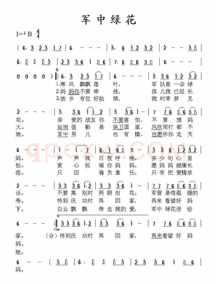 花桥流水等