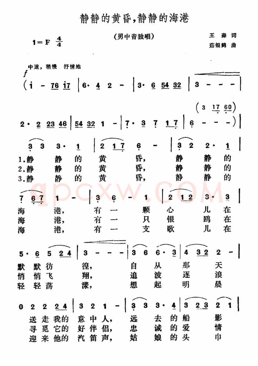 静静的黄昏，静静的海港