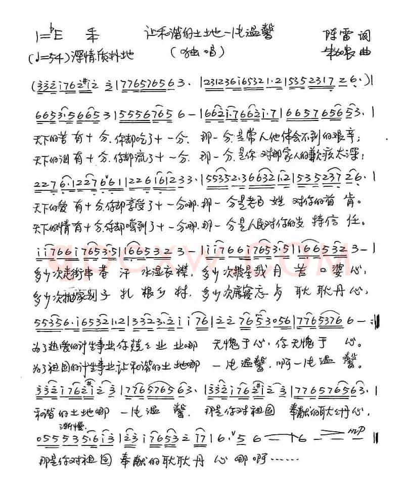 爱与山水在一起