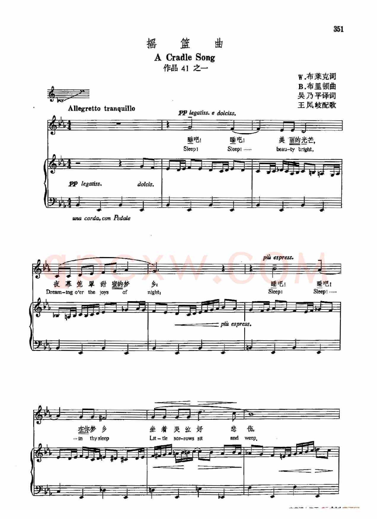 声乐教学曲库5-82摇篮曲(正谱) (作品41之一)