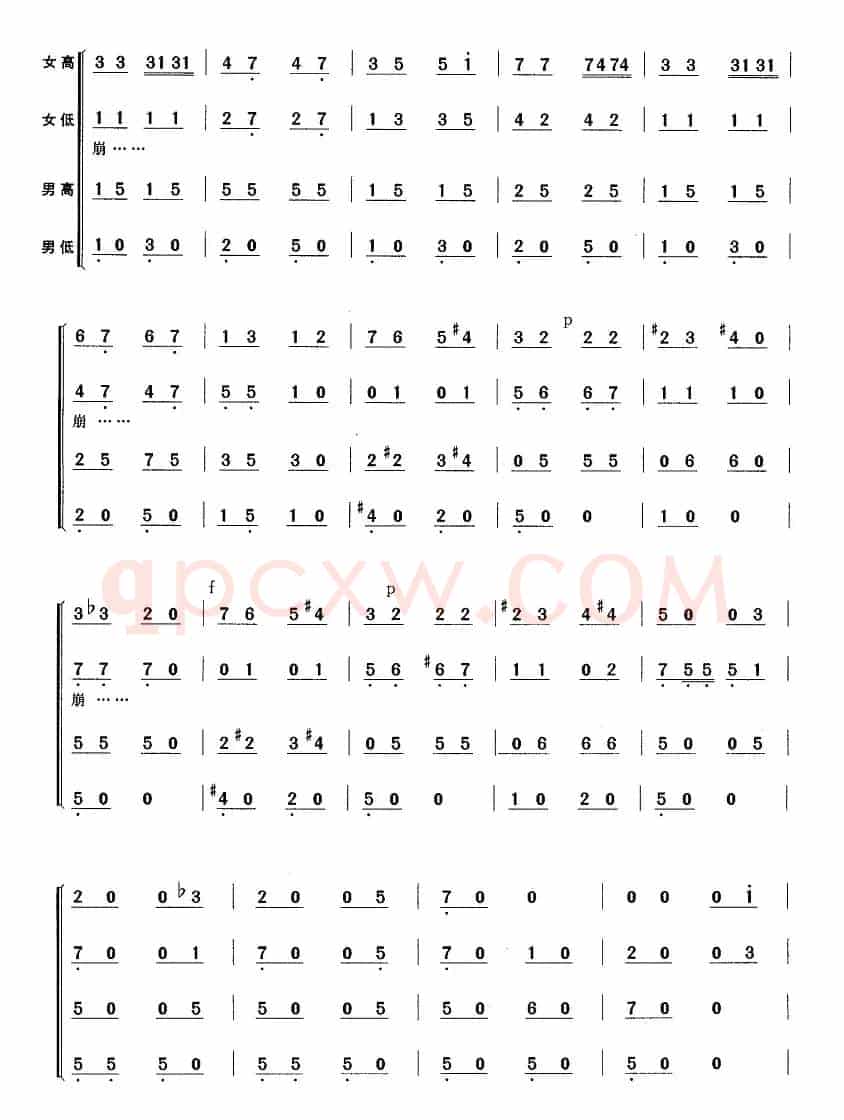 拨弦波尔卡（无伴奏混声四部合唱 [奥]）