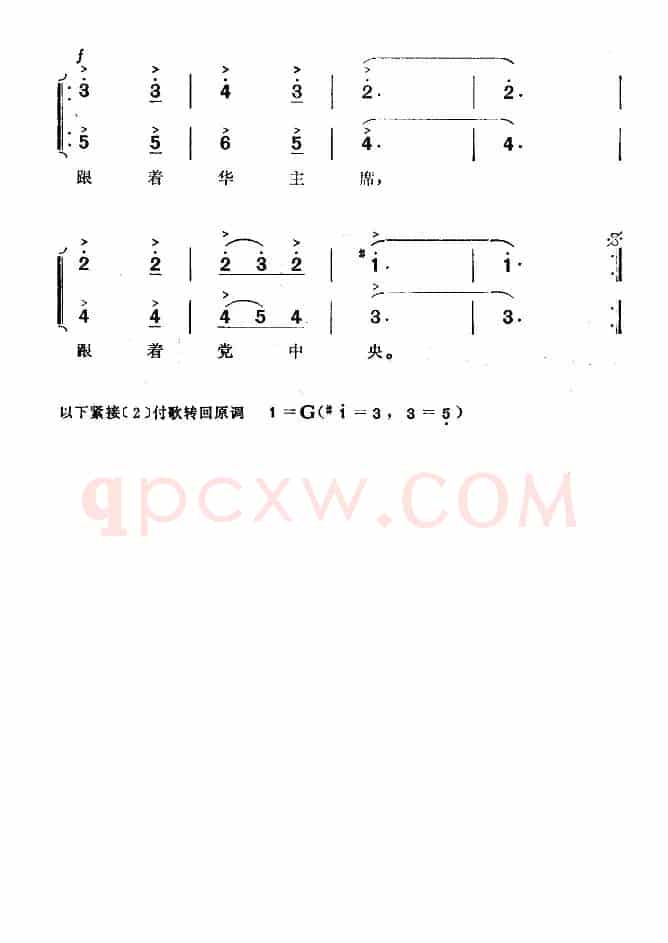 美丽的也尔泰斯河畔