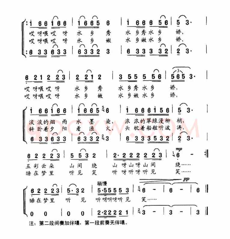 画里水乡（独唱+伴唱）