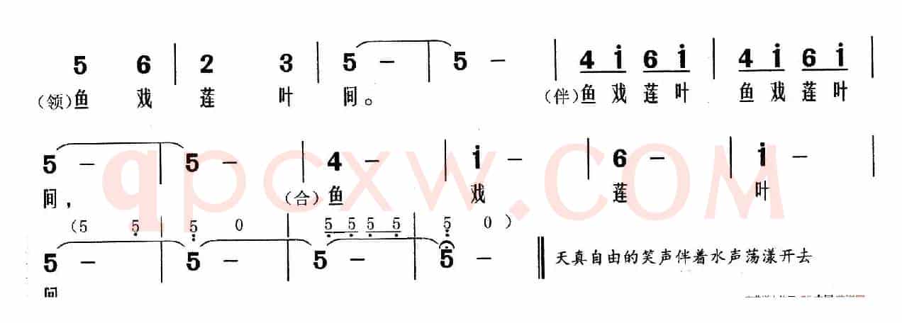 江南