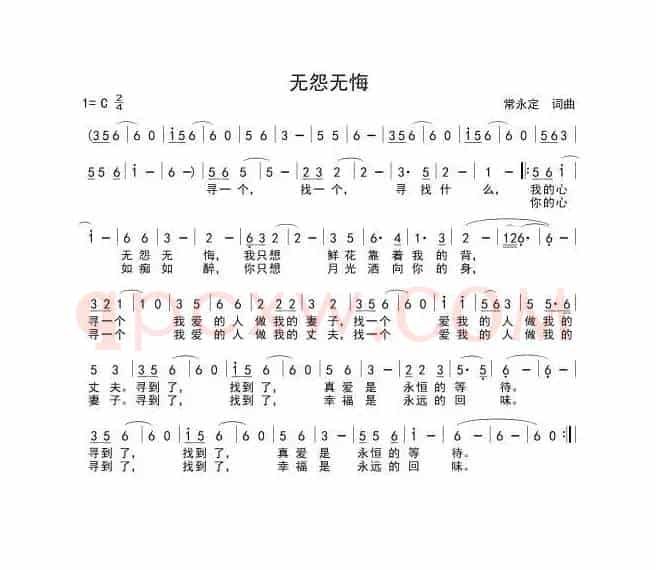 春天哪里来