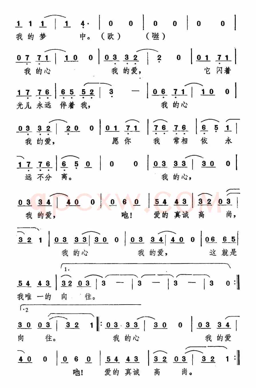 [美]你是我的一切