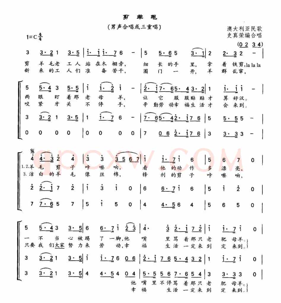 [澳]剪羊毛（男声合唱）