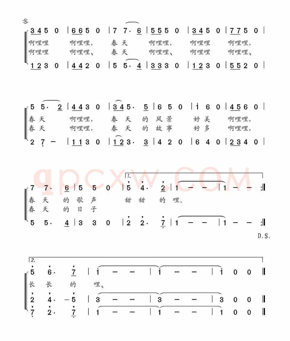 春天啊哩哩（胡泽民 词 谷继业曲、合唱）