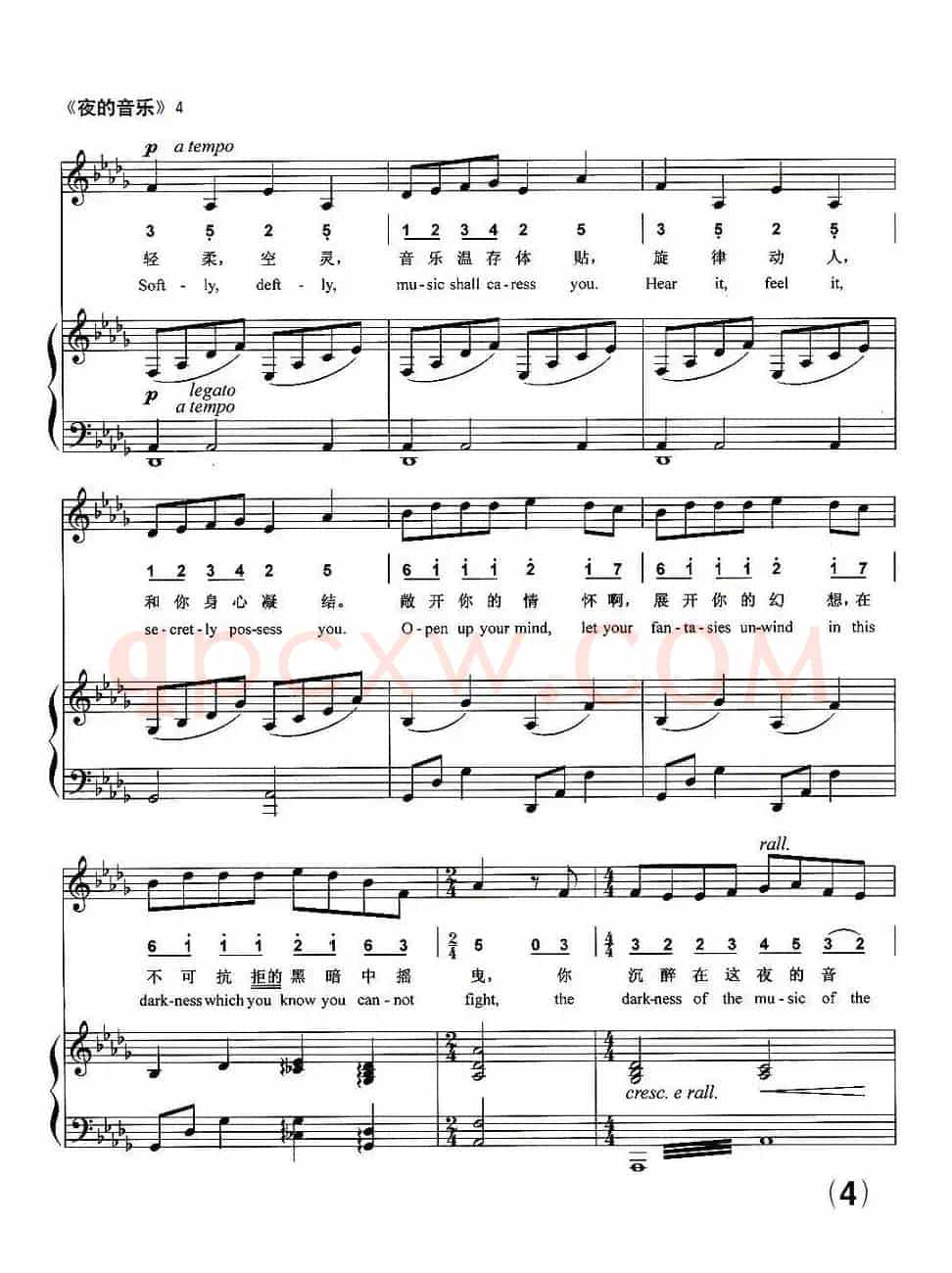 [英] 夜的音乐（中外文对照、正谱）