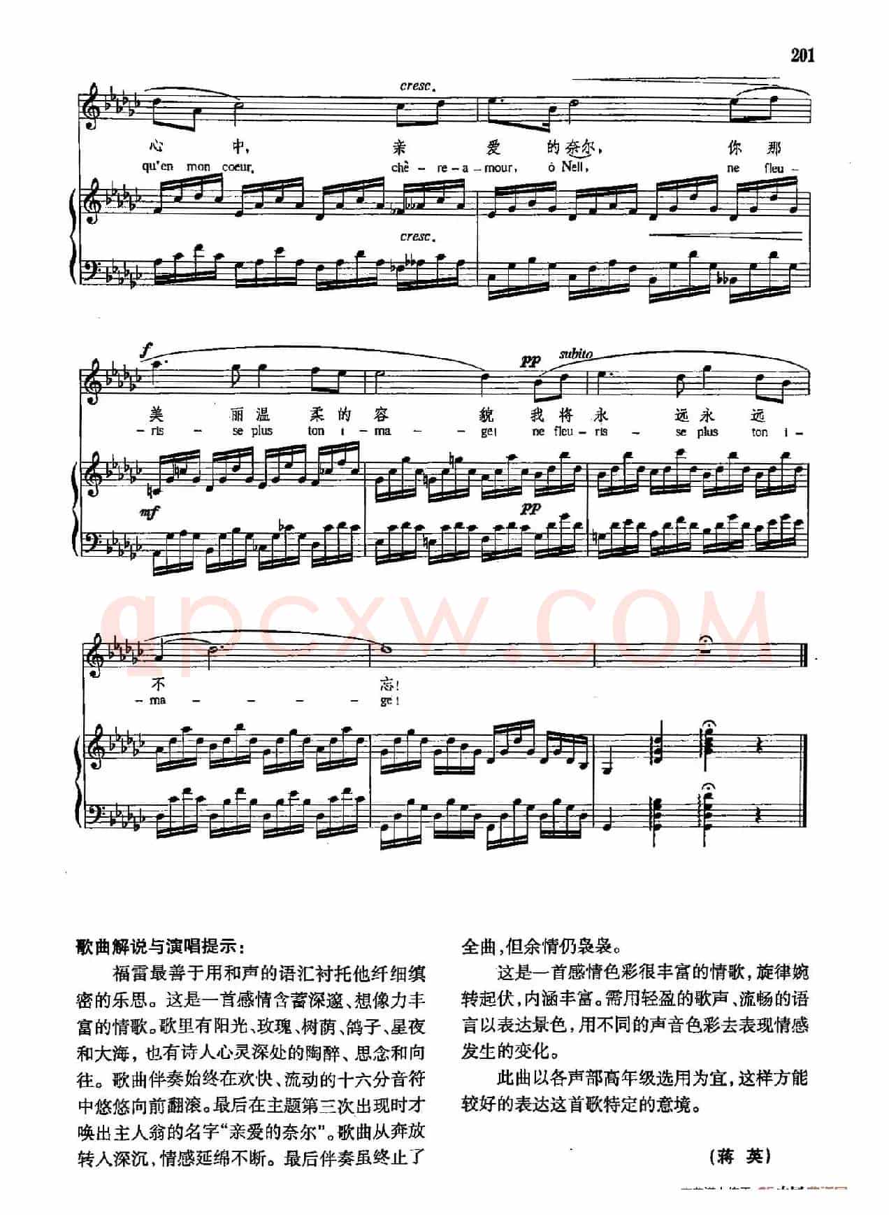 声乐教学曲库4-[法]35奈尔（正谱） 