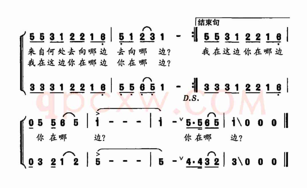 问山问水问云朵