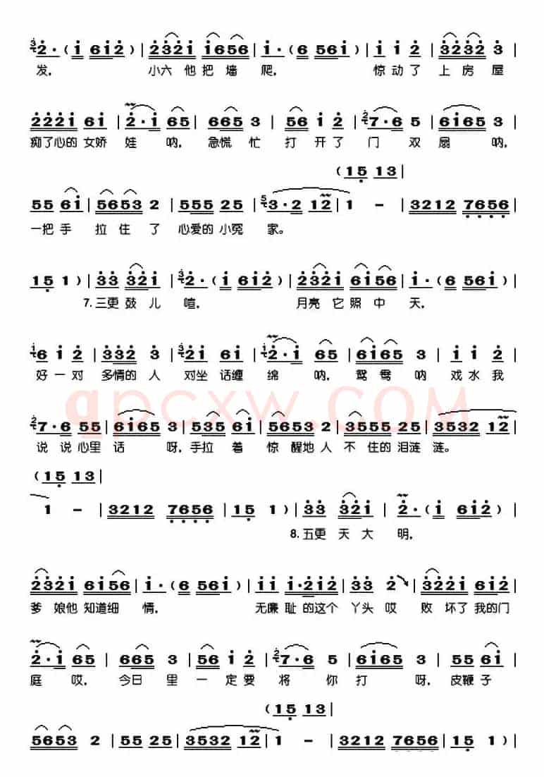探清水河