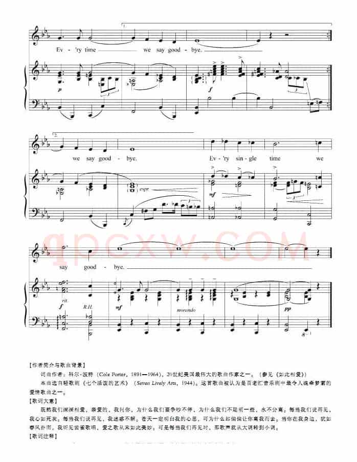 [美]每当我们说再见（正谱 ）
