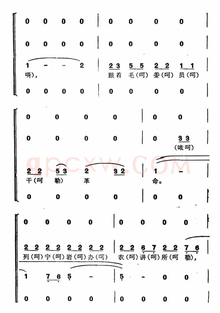 东兰有个韦拔群