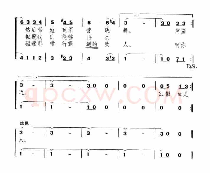 阿黛丽达（西班牙）
