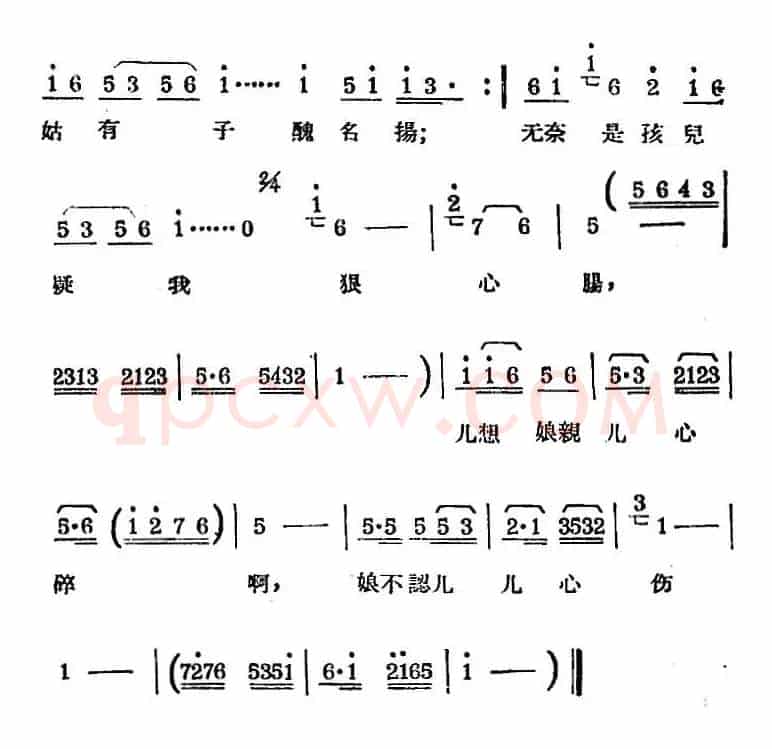 [锡剧曲调]说头板（二）（选自《庵堂认母》）