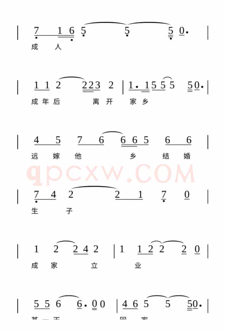 恨晚终成泪