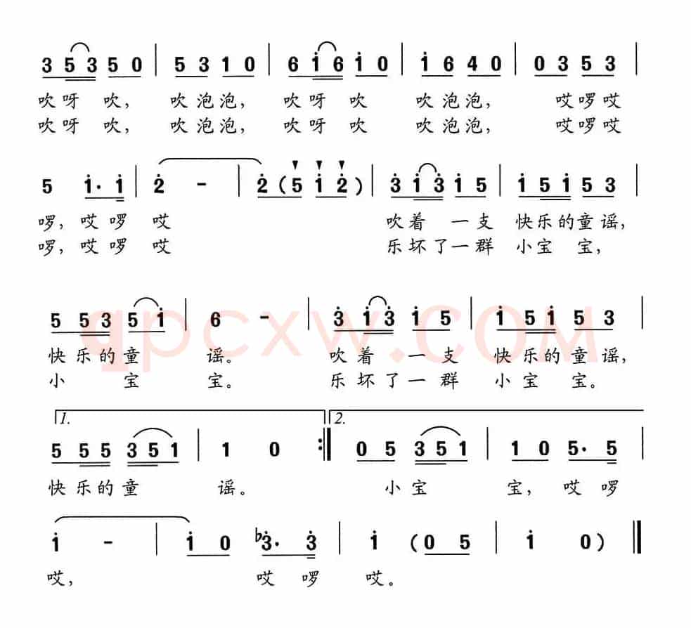 吹泡泡（尚奋斗词 舒京曲）