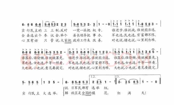 太阳红满天