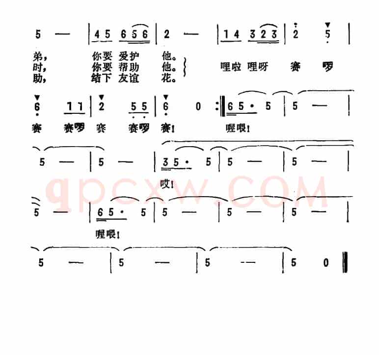 妈妈告诉我一句话（儿童故事片《应声阿哥》插曲）