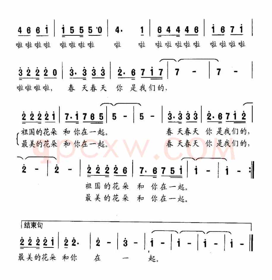 春天是我们的（张枚同词 林中曲）