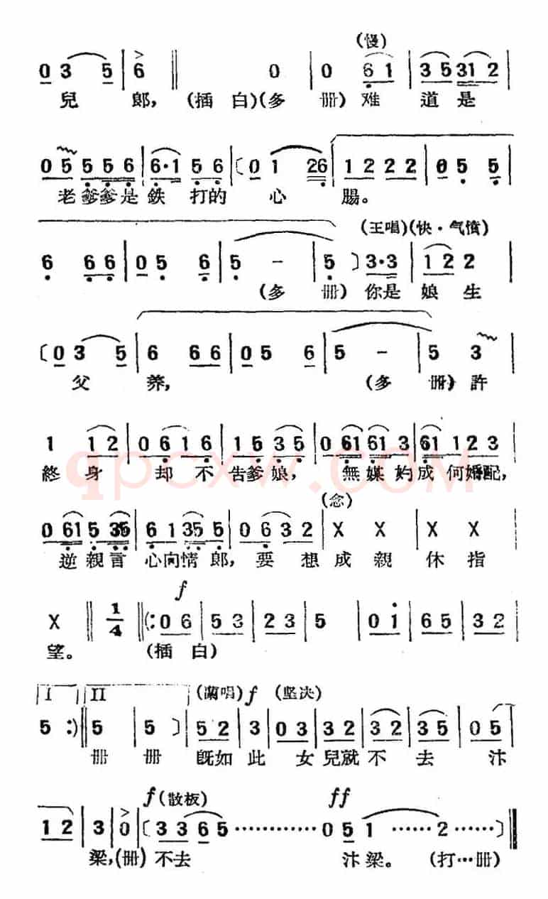 [湘剧高腔]招商店·（十七）漠腔（戏曲电影《拜月记》选段）