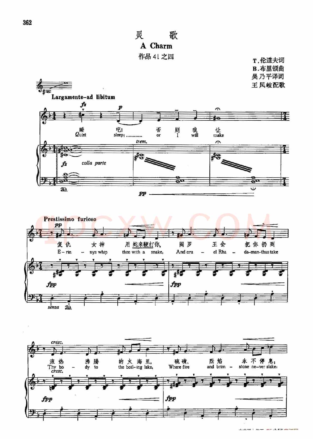 声乐教学曲库5-85灵歌(正谱)