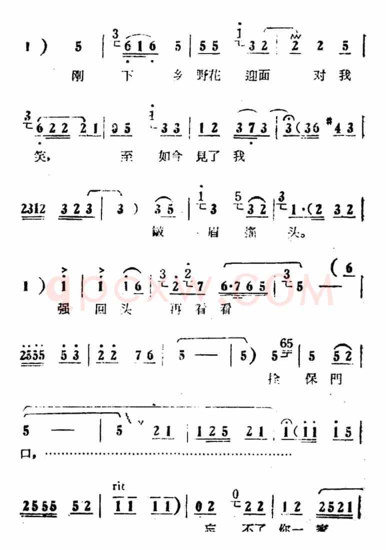 人也留来地也留（电影版《朝阳沟》选段、银环唱段、画外伴唱）