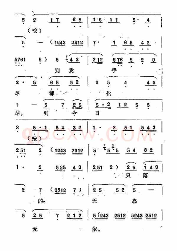 [秦腔]简仁同在茅屋愁眉叹气（《吃鱼》简仁同唱段）