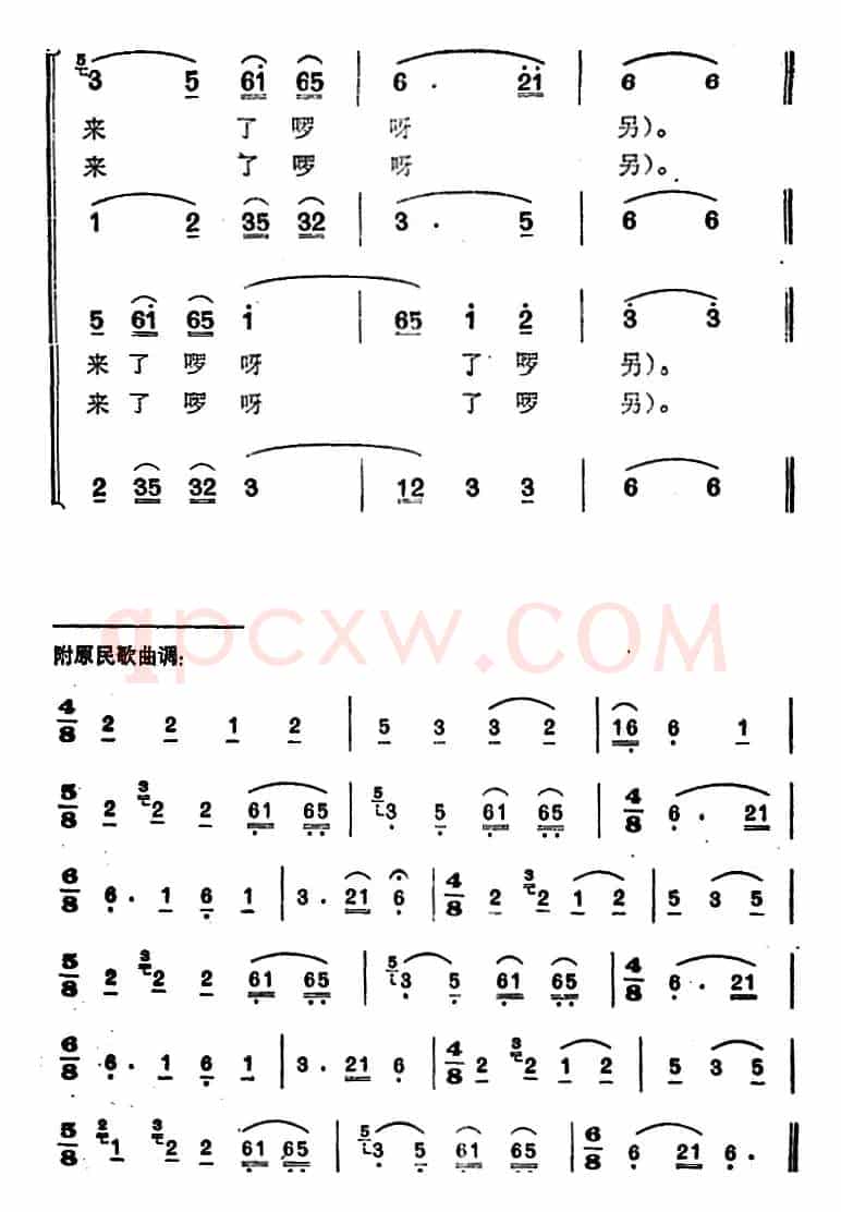 贺郎歌