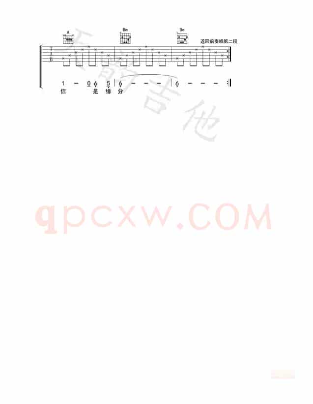 一生所爱（一生所爱）