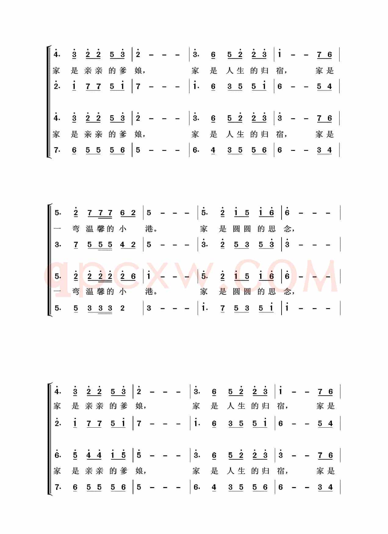圆圆的思念（亦弛作品）