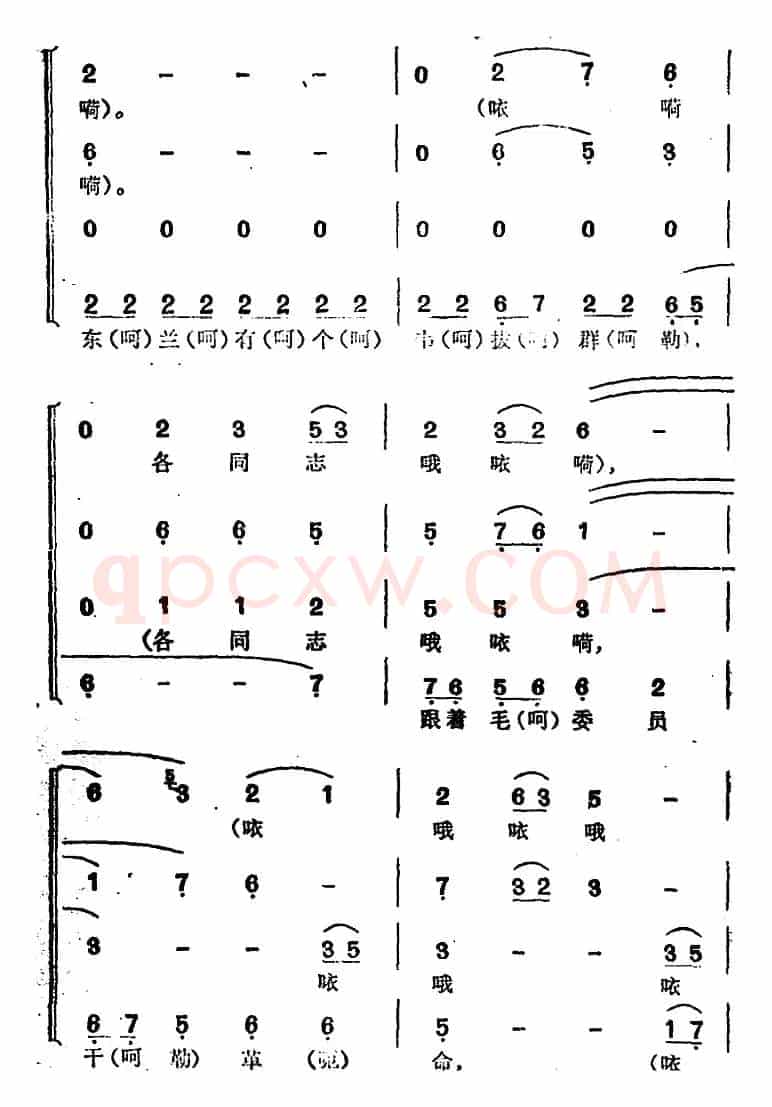 东兰有个韦拔群