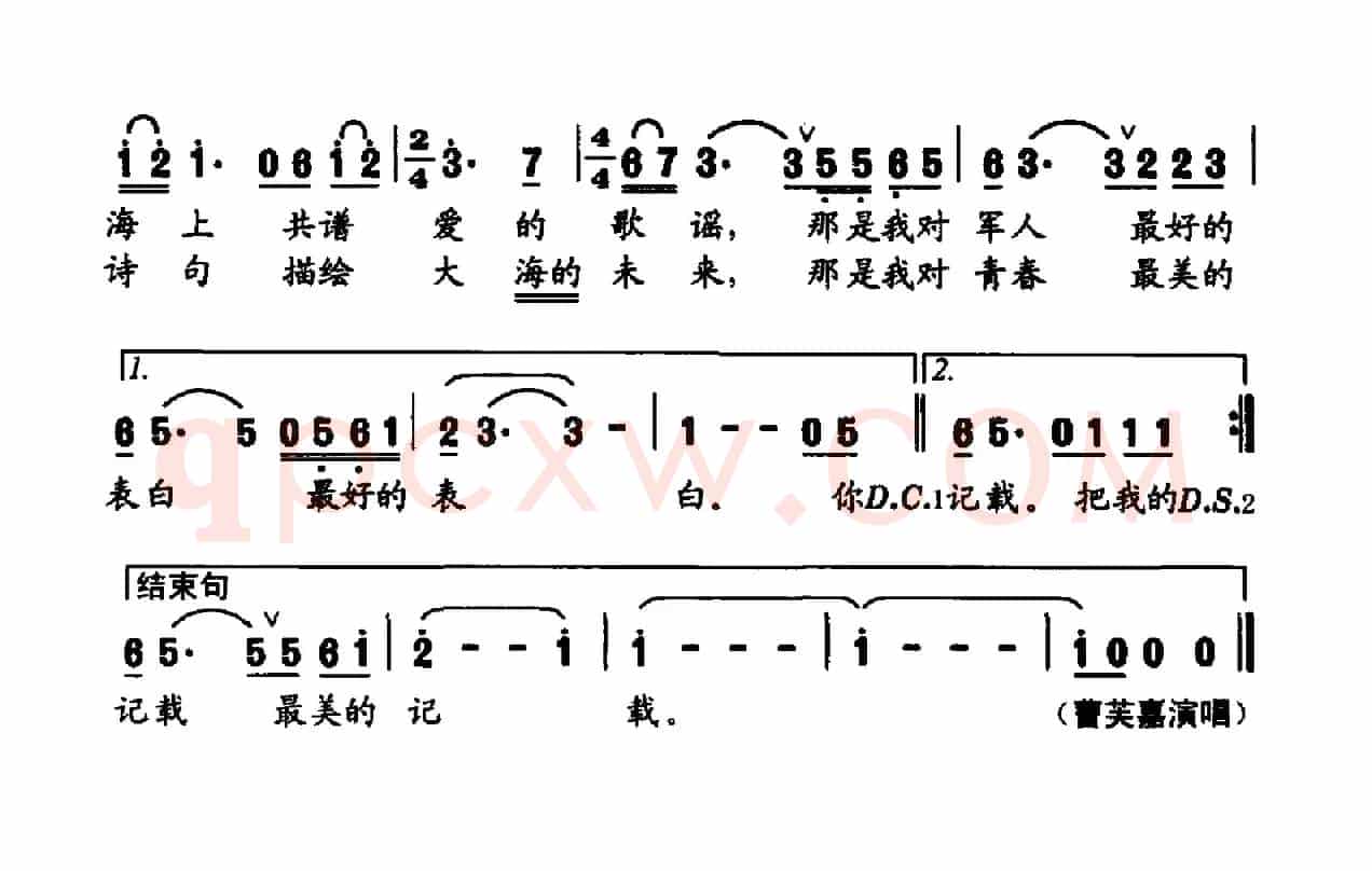 把我的浪漫绣进你的迷彩