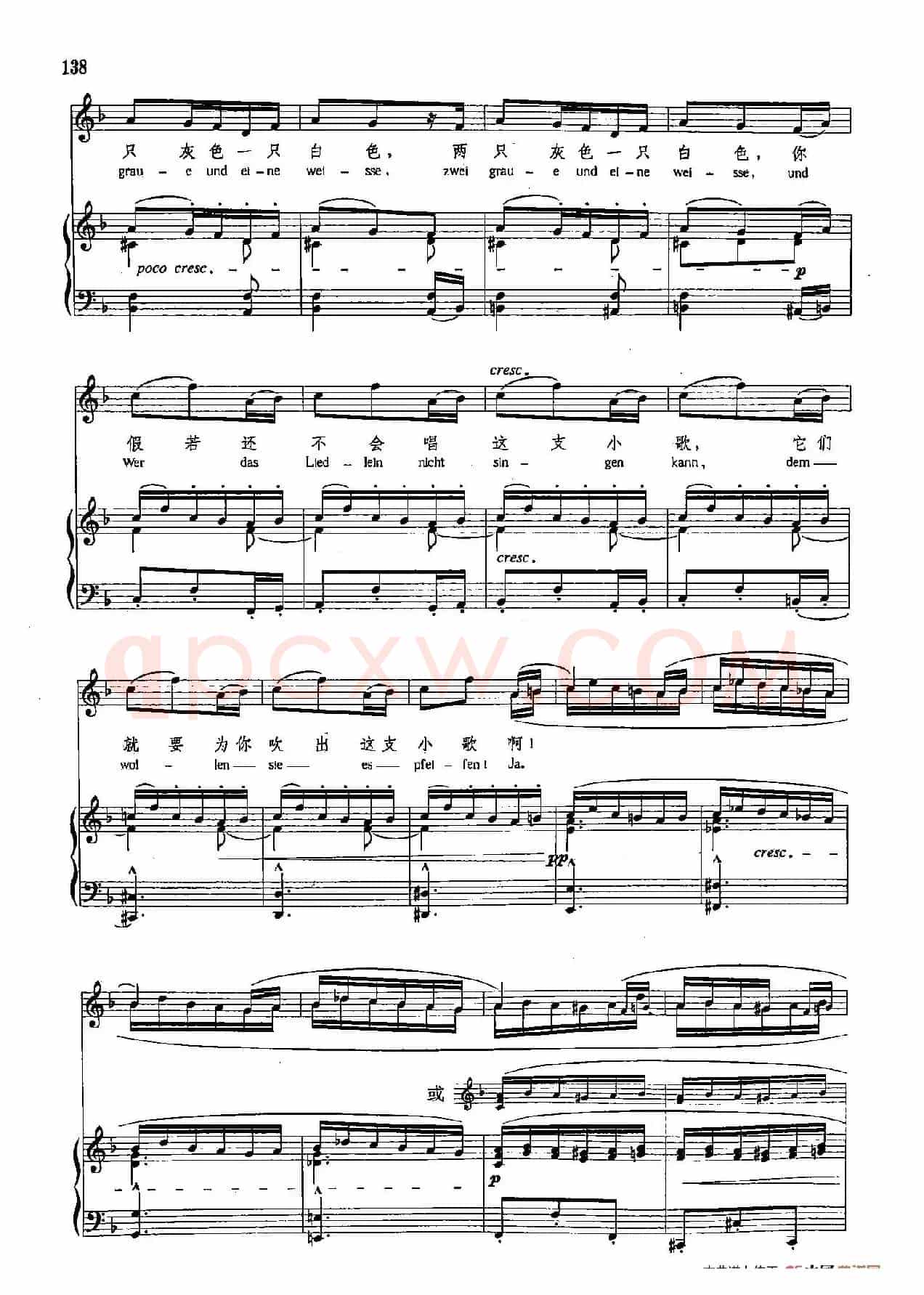 声乐教学曲库4-[德-奥]24谁想出这支小歌（正谱）