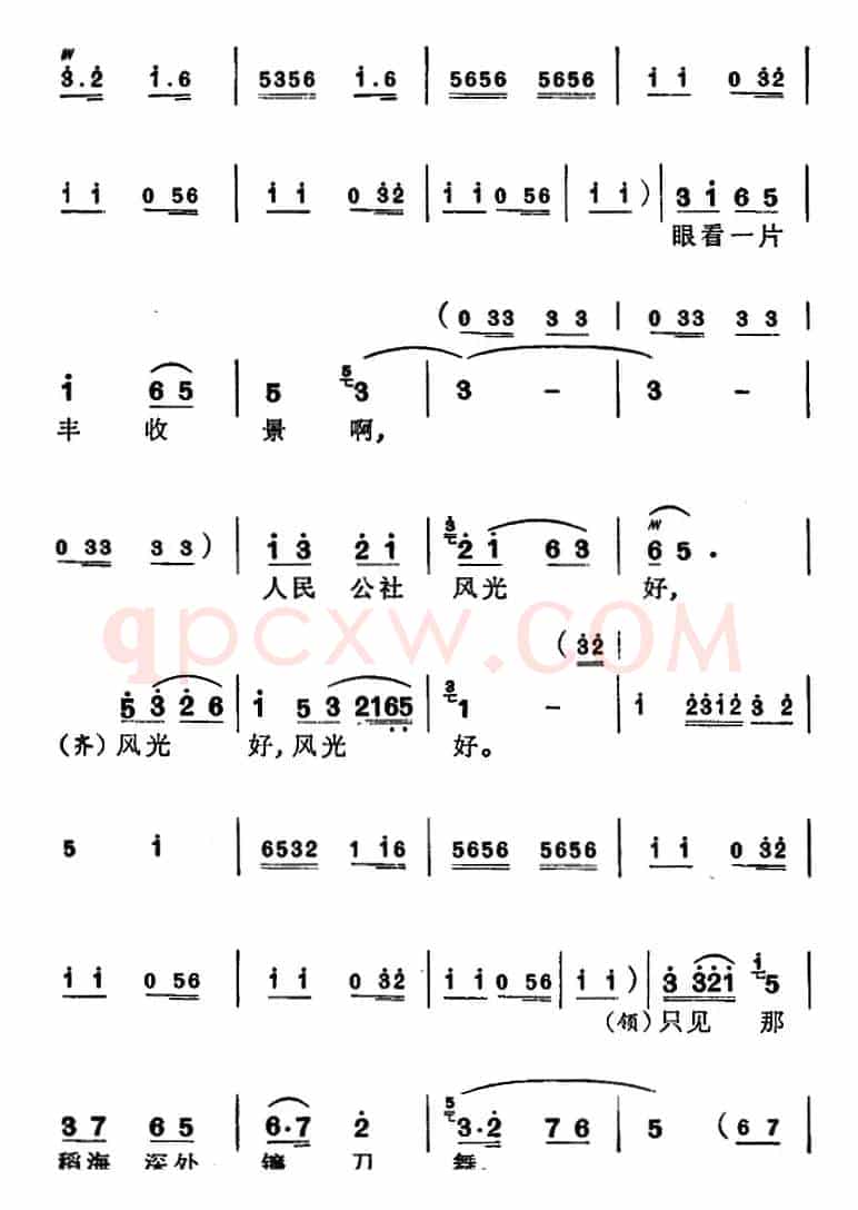 [苏州弹词]徐丽仙唱腔选：全靠党的好领导