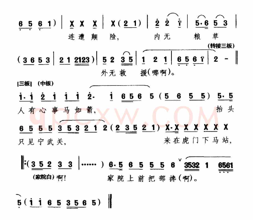 [黔剧]拨马回头望慈颜（《辞母带箭》周遇吉唱段）