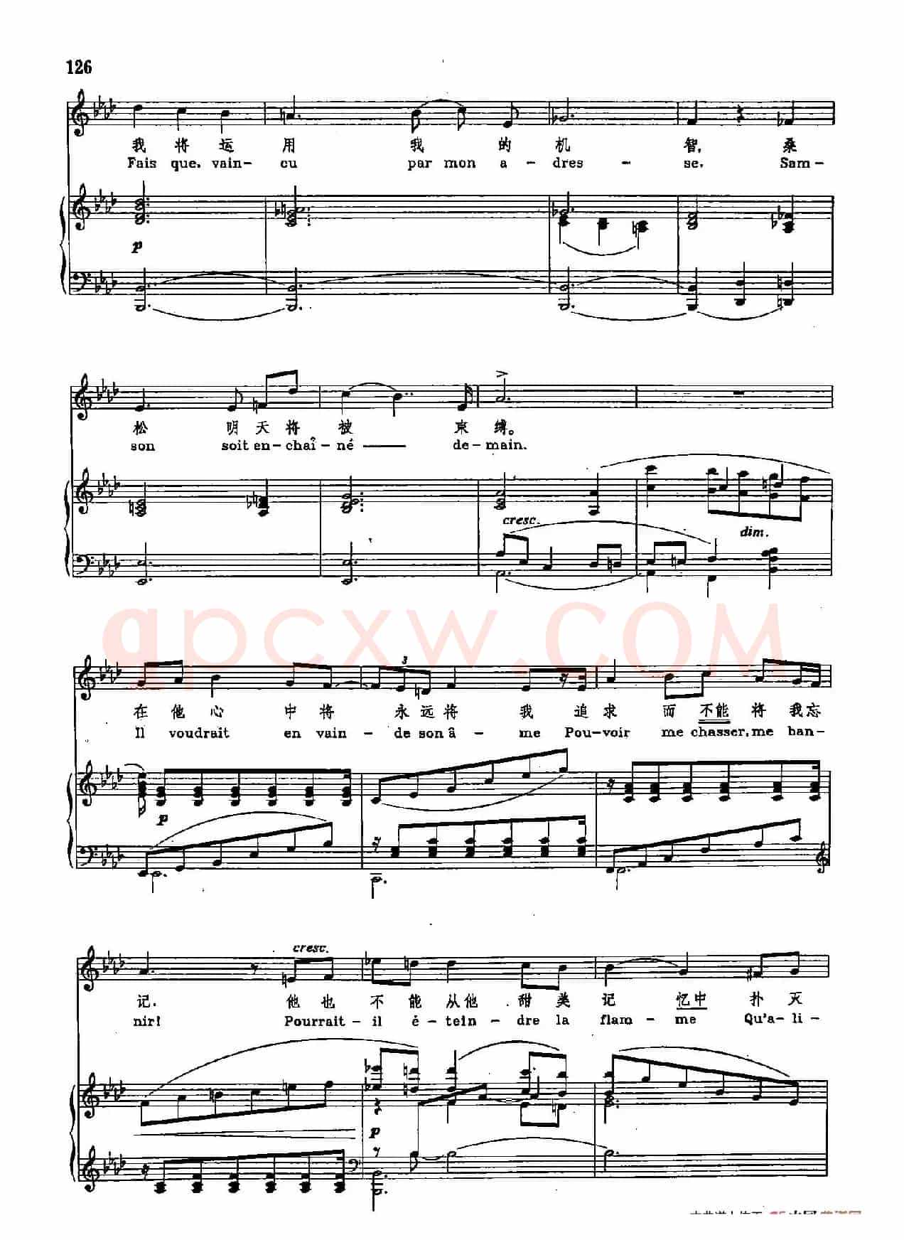 声乐教学曲库2-76[法]爱情啊，给我力量（正谱）（选自歌剧《桑松与达莉拉》）