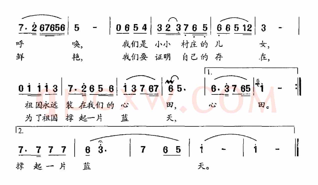 我的小小村庄