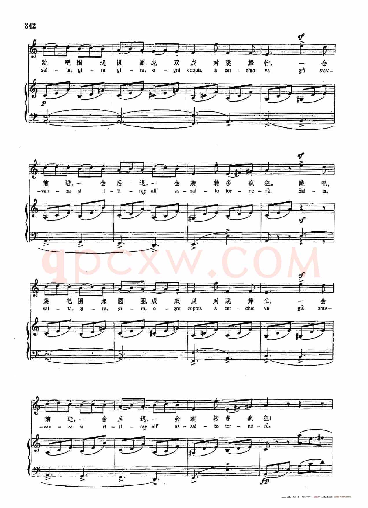 声乐教学曲库4-[意]62舞曲（正谱）