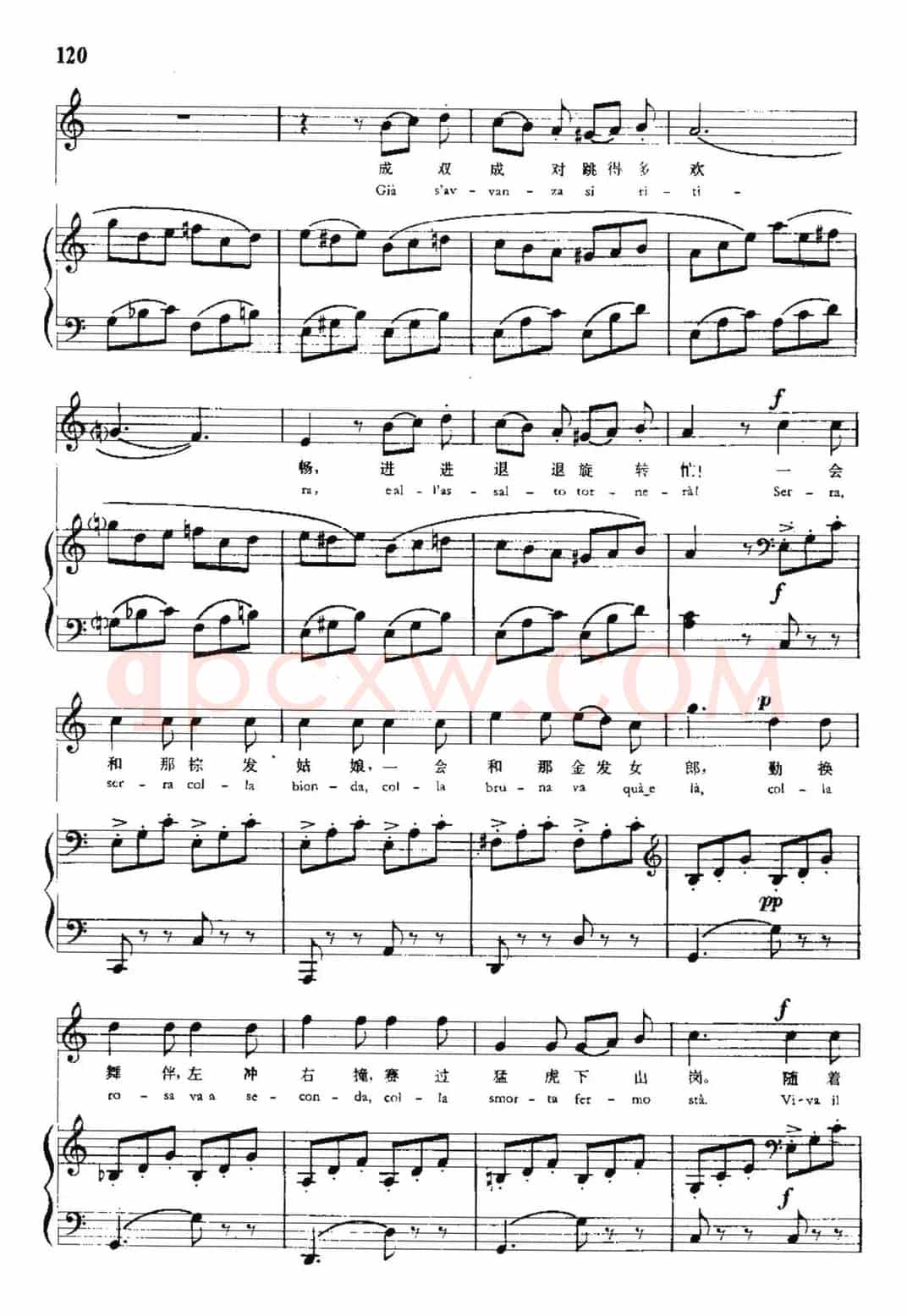 [意] 舞曲（那波利塔兰泰拉舞曲）（中外文对照、正谱）