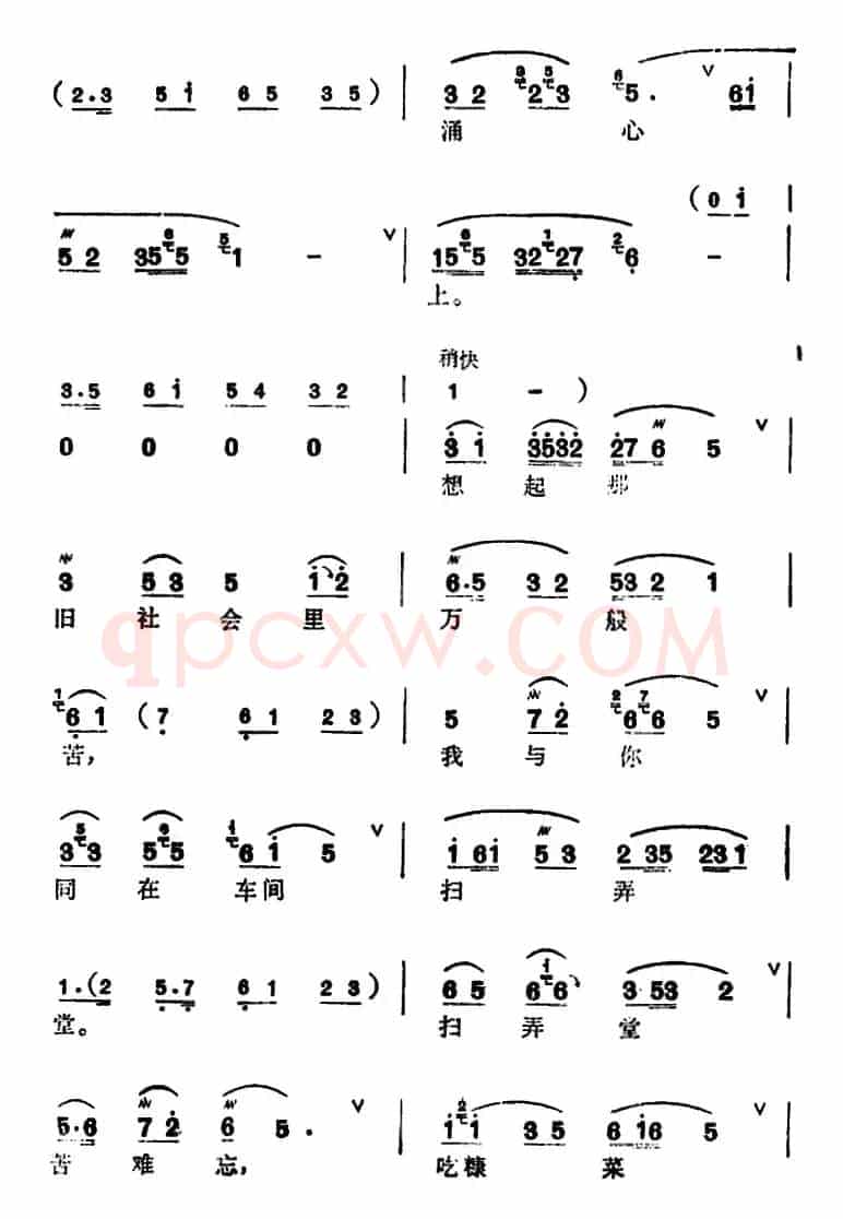 [锡剧]梅兰珍唱腔集：一件衣裳推又让（选自《红花曲》黎玉贞唱段）