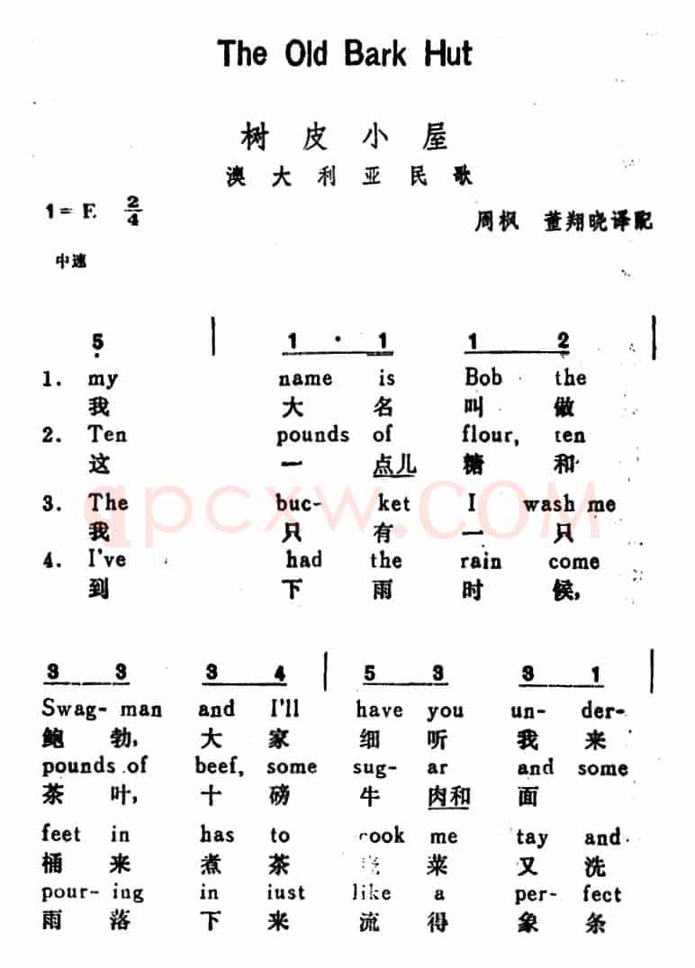 [澳大利亚]树皮小屋（The Old Bark Hut）（汉英文对照）