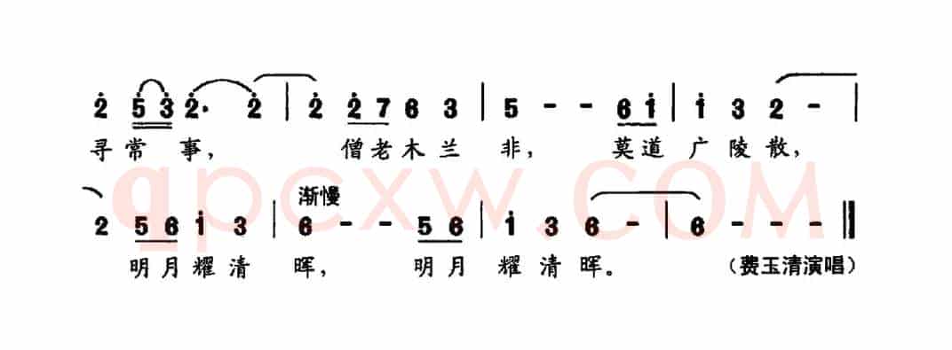二分明月（电视剧《大清盐商》主题曲）